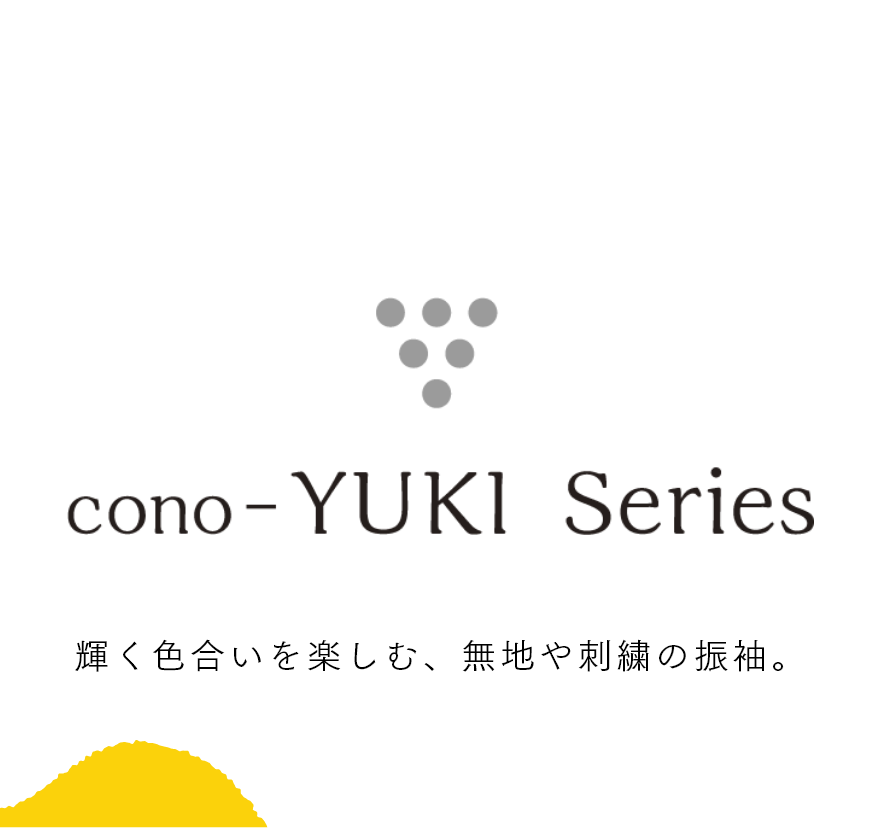 cono-YUKI