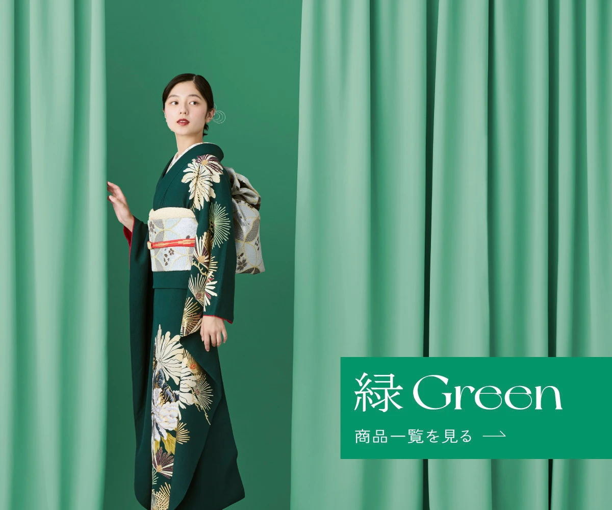 緑系の振袖