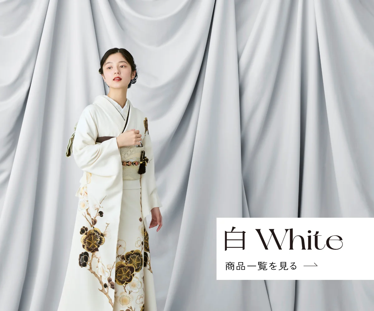 白系の振袖