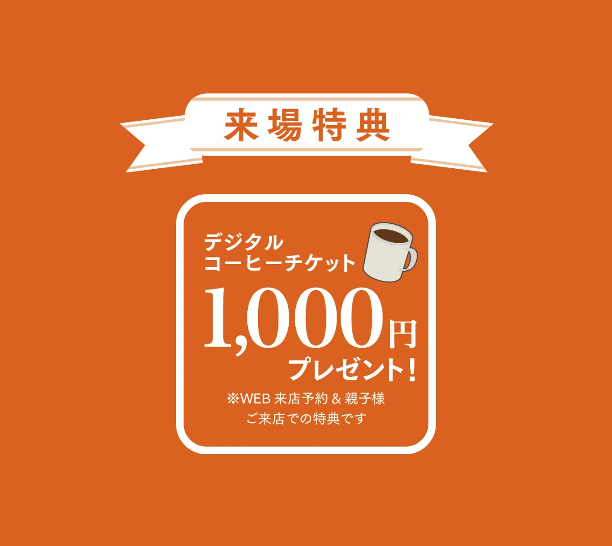 きものやまと ふりそで博覧会