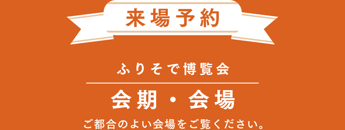 きものやまと ふりそで博覧会