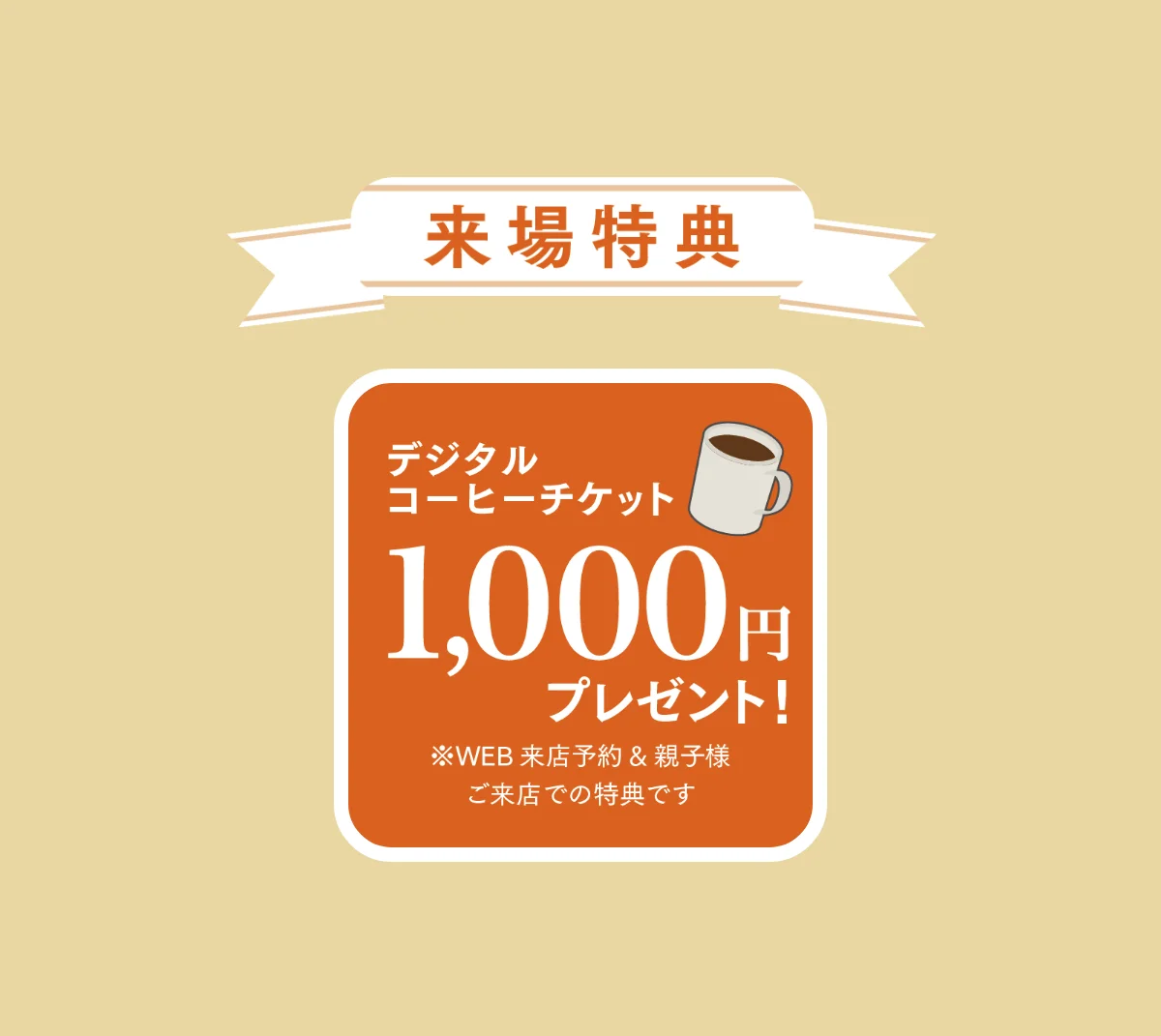 きものやまと ふりそで博覧会