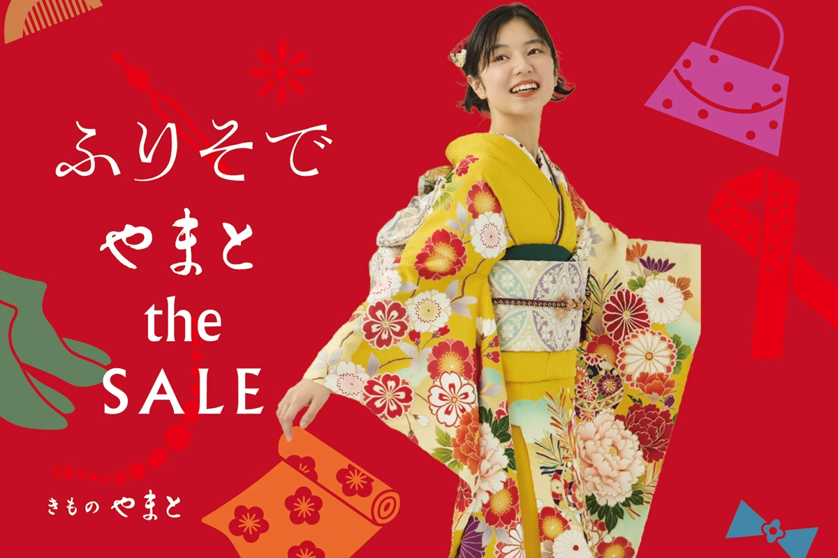 ふりそで やまと the SALE | 振袖レンタル·購入や成人式の着付けは