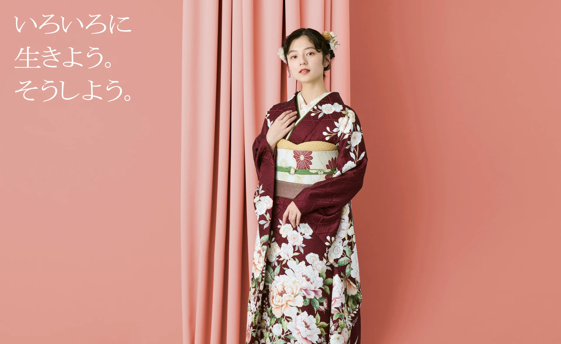 ふりそで　きもの やまと