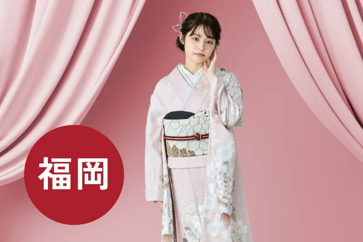 ふりそで博覧会