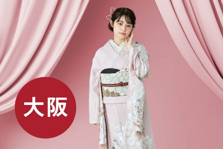 ふりそで博覧会