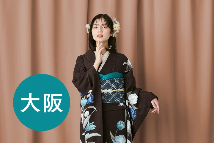 ふりそで博覧会 大阪