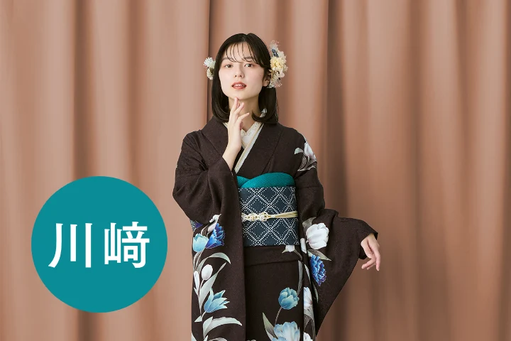 ふりそで博覧会 川崎