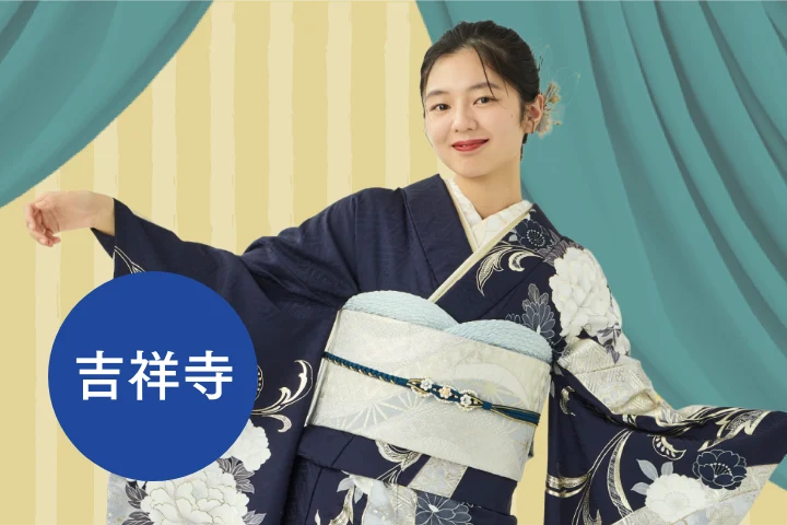 ふりそで博覧会　吉祥寺会場