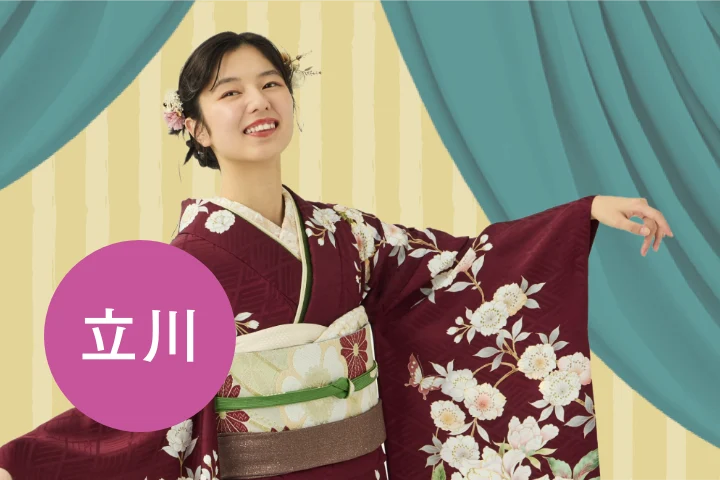 ふりそで博覧会　立川会場