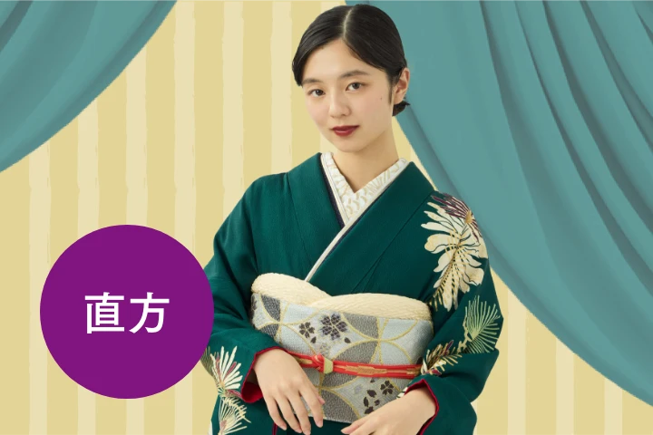 ふりそで博覧会　直方会場